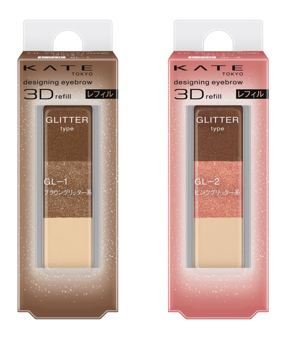 KATE発 まゆげに特化したきっと世界で初めての企画展「まゆげを愛してる展」開催！2023年7月7日（金）～9日（日）＠Hz – Shibuyaのサブ画像5