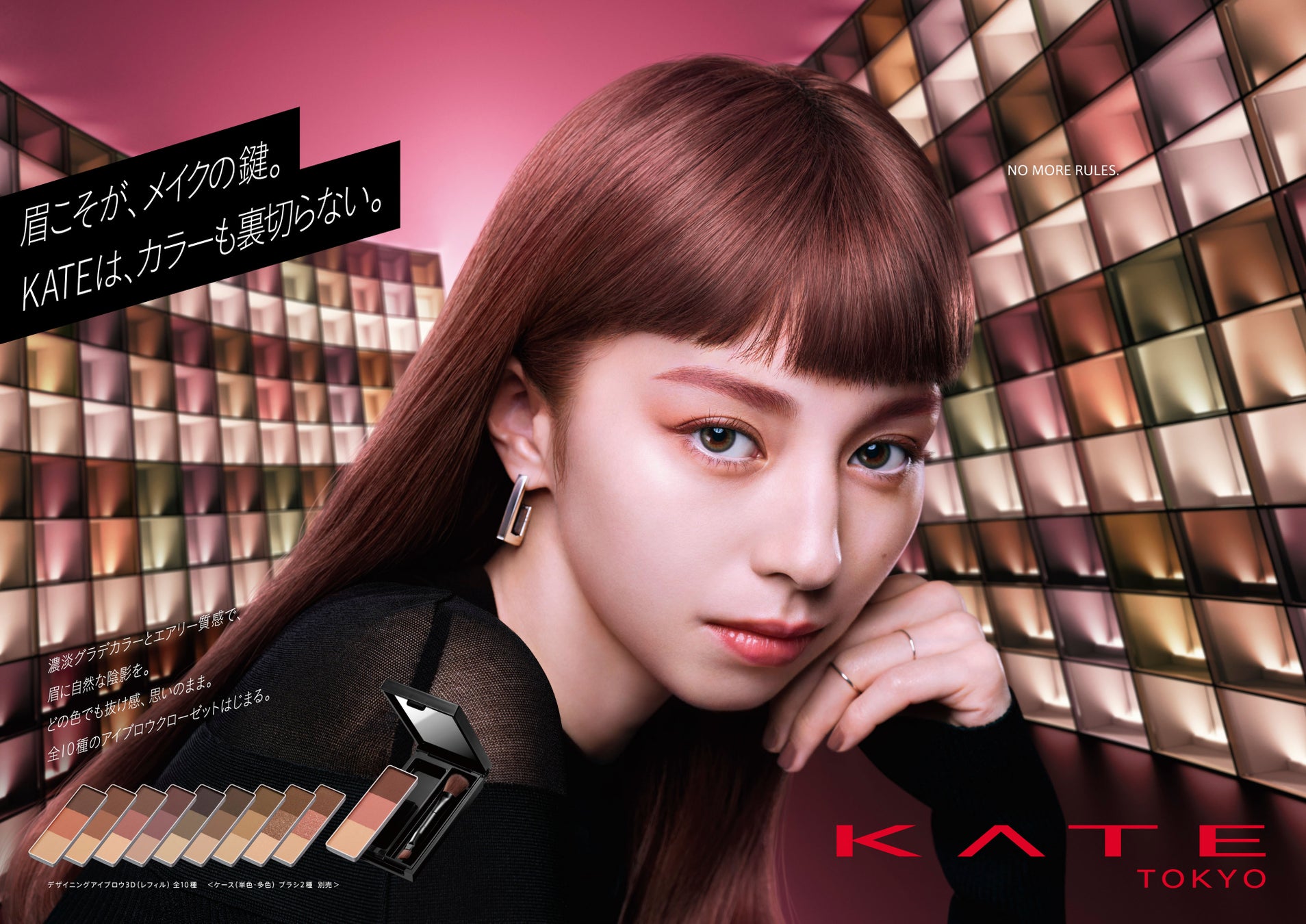 KATE発 まゆげに特化したきっと世界で初めての企画展「まゆげを愛してる展」開催！2023年7月7日（金）～9日（日）＠Hz – Shibuyaのサブ画像8