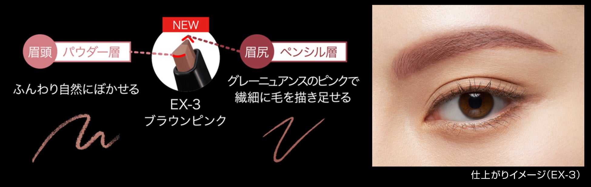 濡れツヤ＆透け感発色。KATEの生ラメシャドウ※に深みカラーの新色登場！2023年7月22日発売のサブ画像10