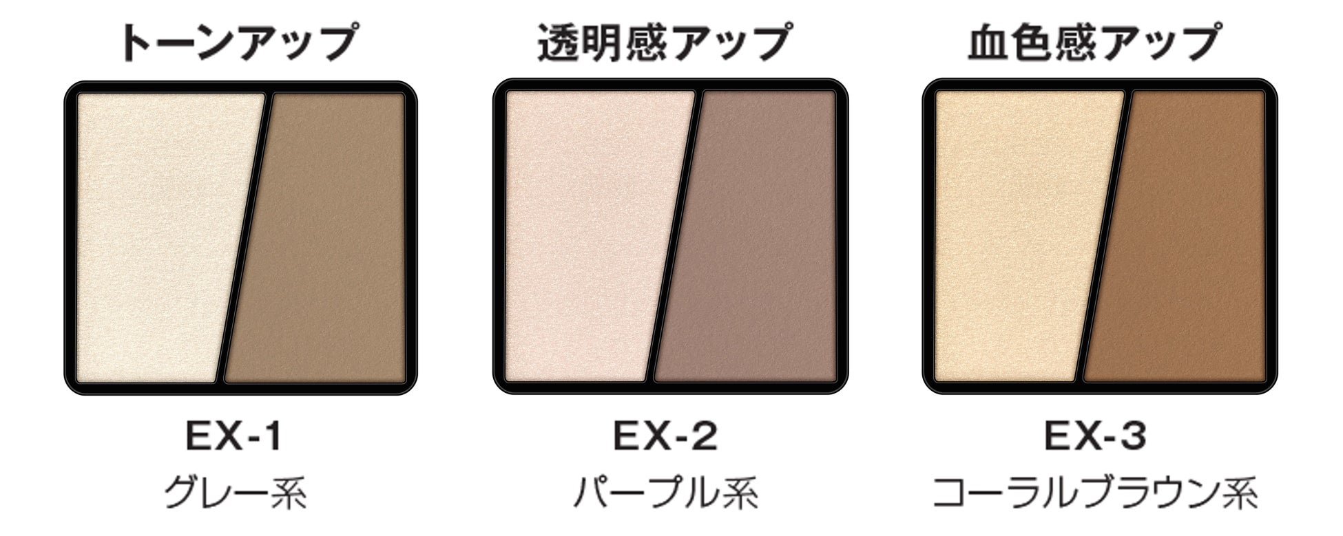 濡れツヤ＆透け感発色。KATEの生ラメシャドウ※に深みカラーの新色登場！2023年7月22日発売のサブ画像14