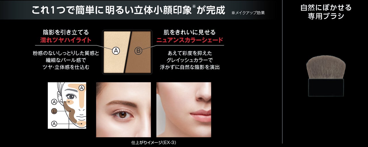 濡れツヤ＆透け感発色。KATEの生ラメシャドウ※に深みカラーの新色登場！2023年7月22日発売のサブ画像15