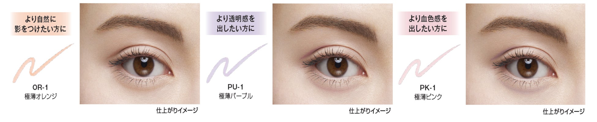 濡れツヤ＆透け感発色。KATEの生ラメシャドウ※に深みカラーの新色登場！2023年7月22日発売のサブ画像19