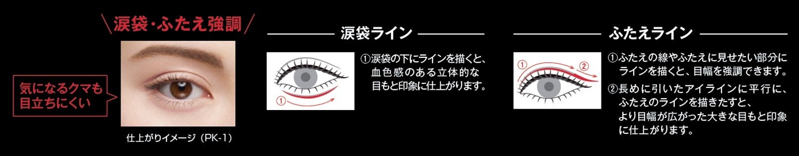 濡れツヤ＆透け感発色。KATEの生ラメシャドウ※に深みカラーの新色登場！2023年7月22日発売のサブ画像20