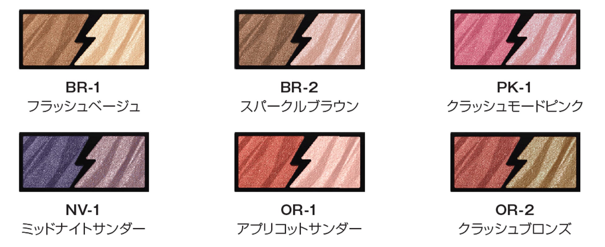 濡れツヤ＆透け感発色。KATEの生ラメシャドウ※に深みカラーの新色登場！2023年7月22日発売のサブ画像4