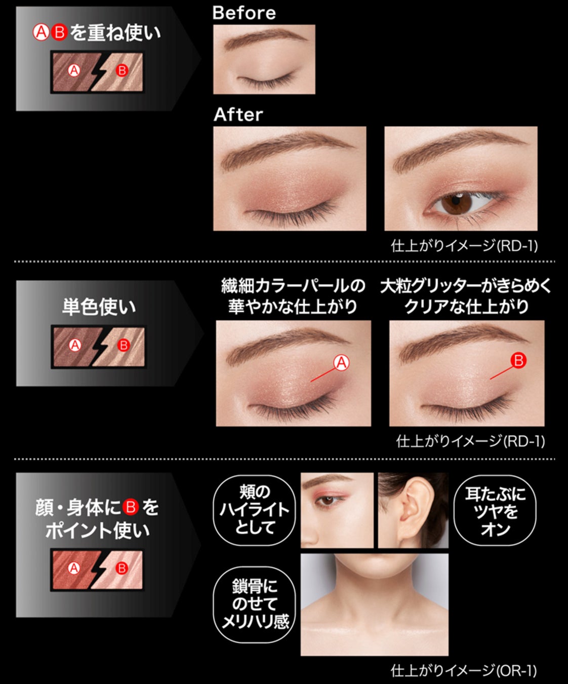 濡れツヤ＆透け感発色。KATEの生ラメシャドウ※に深みカラーの新色登場！2023年7月22日発売のサブ画像6