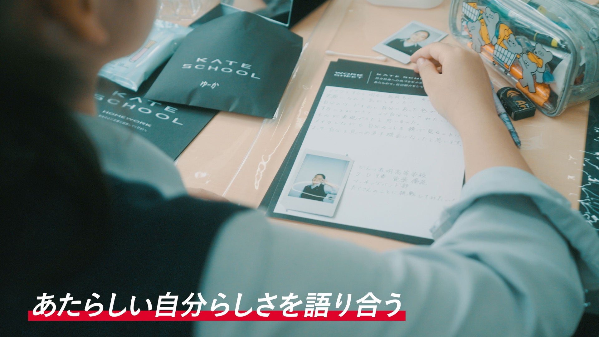 KATEブランド初！メイクを通して「自分らしさ」を知り・育む場「KATE SCHOOL」開催校 募集開始！のサブ画像5