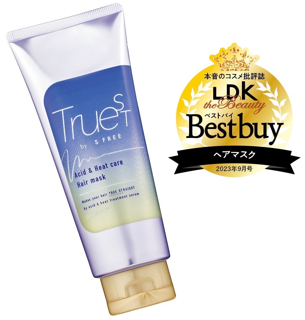 美肌を叶える美容液・クレンジング・酵素洗顔料の1位は？【LDK the Beauty 2023年9月号】のサブ画像5