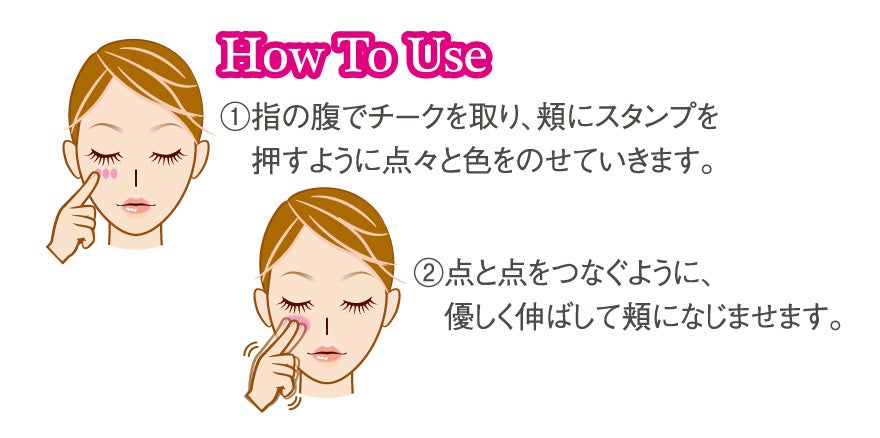 【キャンメイク】いつでも一緒♡持ち運べる多色パレット「プティパレットアイズ」全3色を先行発売！透明感高まる生チークや秋を先取りしたネイルの新色も7月下旬より発売のサブ画像14