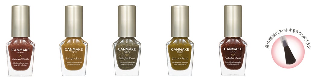 【キャンメイク】いつでも一緒♡持ち運べる多色パレット「プティパレットアイズ」全3色を先行発売！透明感高まる生チークや秋を先取りしたネイルの新色も7月下旬より発売のサブ画像15_（左から）N86 サンドストーン、N87 エインシェントピラミッド、N88 ゴールドオーア、N89 モッシーグリーン、N90 ボルケーノ