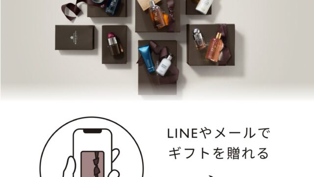 モルトンブラウン公式オンラインストア　LINEやメールでギフトを贈れるeギフトをスタートのメイン画像