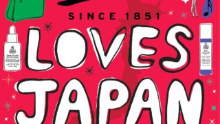 「Kiehl’s LOVES JAPAN 2023」発売記念～キールズと一緒に、肌も、自分も解き放つ夏を～「Kiehl’s LOVE YOUR SKIN」POP UP EVENT開催のメイン画像