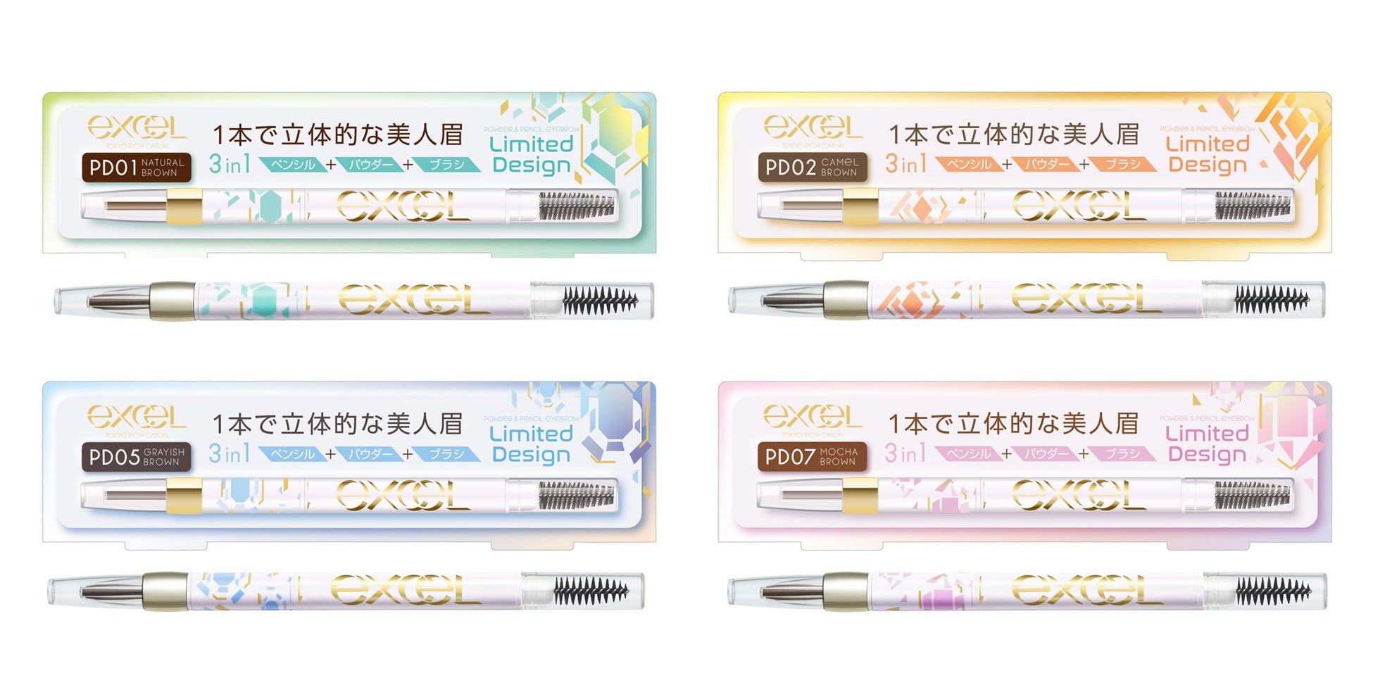 【7月18日】メイクアップブランド『エクセル』から、ペンシル・パウダー・ブラシの3機能を搭載したロングセラー商品「パウダー＆ペンシル　アイブロウＥＸ」限定デザイン 発売のサブ画像4