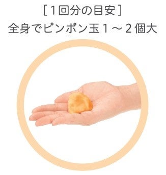 【7月25日】セルフボディケアブランド 『エステニー』から、角質オフ＆しっとり感を叶える「ボディスクラブ」金木犀の香り 限定発売のサブ画像2