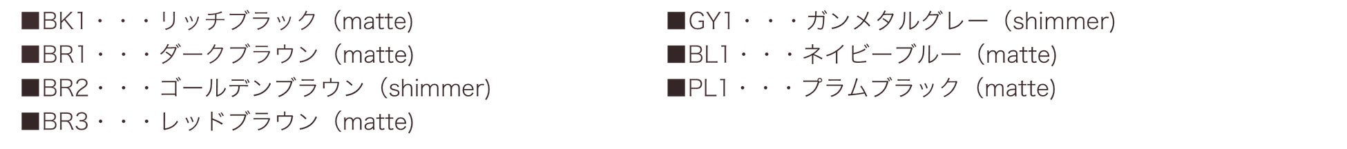 質感・色持ち・ケア効果にこだわりぬいた品格アイライナーのサブ画像2