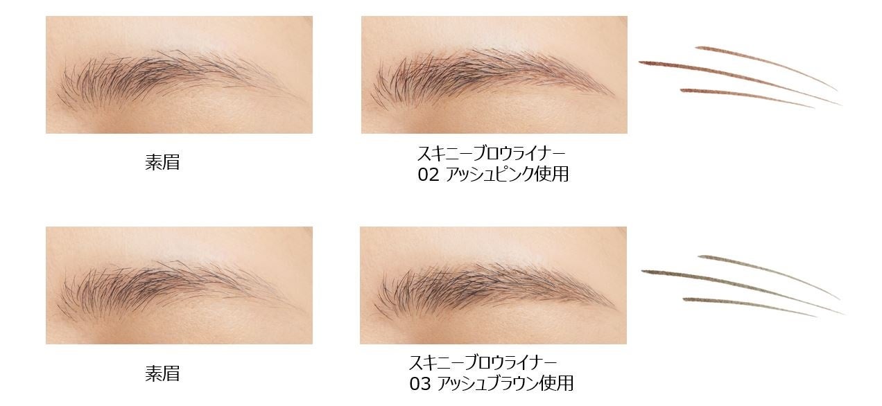 0.01mmの超極細ライン　エテュセから眉尻ライナー新登場！のサブ画像3