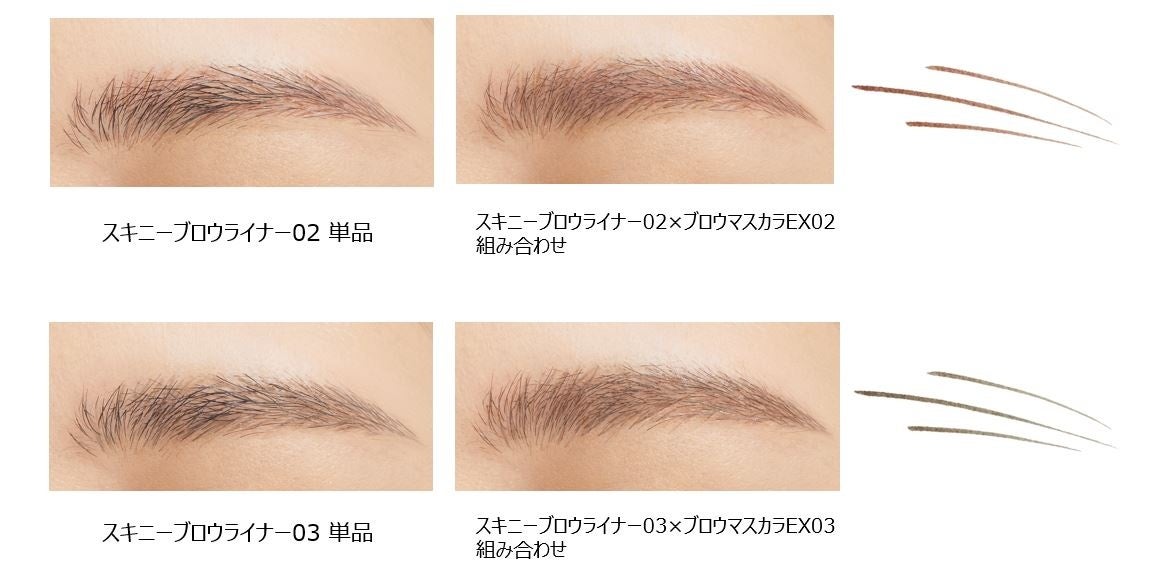 0.01mmの超極細ライン　エテュセから眉尻ライナー新登場！のサブ画像5