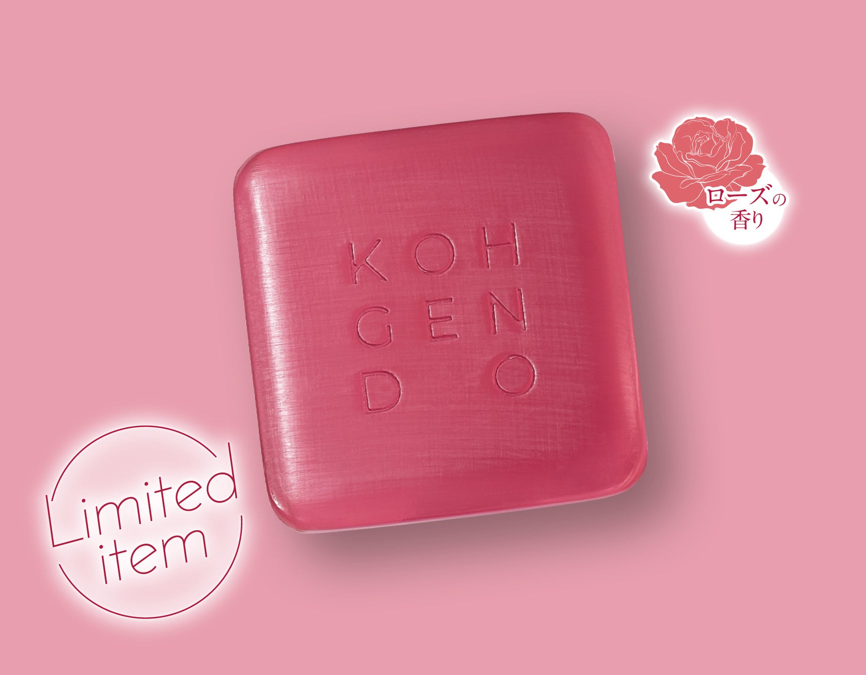 Koh Gen Do ホリデーコレクション2023　開けた瞬間、多幸感あふれるギフトボックス。進化したスキンケアとキレイを叶えるメイクアイテムのセットを2023年10月25日（水）より発売！のサブ画像11