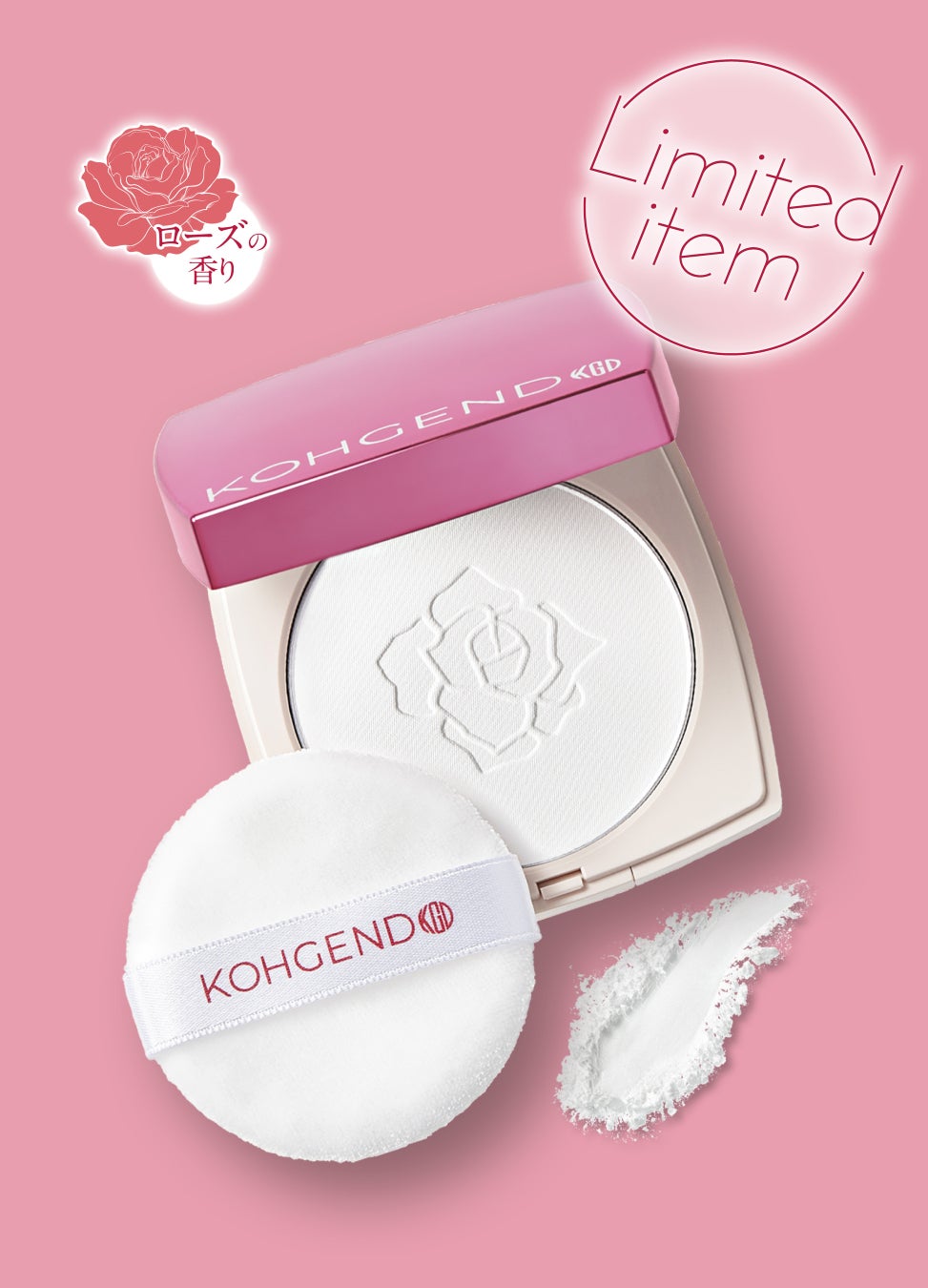 Koh Gen Do ホリデーコレクション2023　開けた瞬間、多幸感あふれるギフトボックス。進化したスキンケアとキレイを叶えるメイクアイテムのセットを2023年10月25日（水）より発売！のサブ画像3
