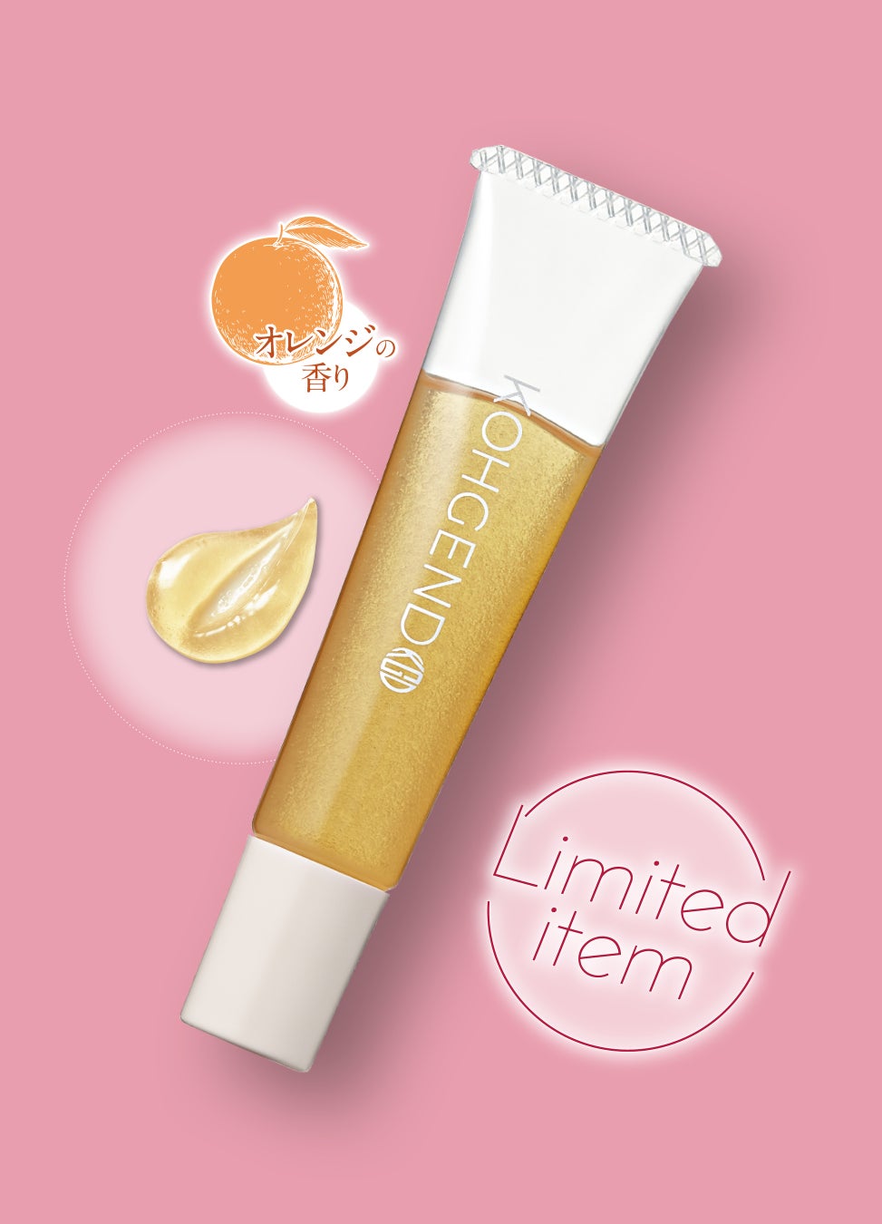 Koh Gen Do ホリデーコレクション2023　開けた瞬間、多幸感あふれるギフトボックス。進化したスキンケアとキレイを叶えるメイクアイテムのセットを2023年10月25日（水）より発売！のサブ画像9