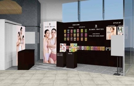 シリーズ累計３００万個突破 ボディメイクブランド「BAMBI WATER」（バンビウォーター）初のPOP UP STOREを有楽町マルイにオープン！のサブ画像2