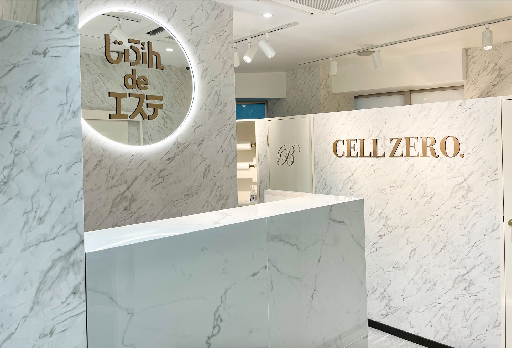 【HAP+Rフェイススクラブプレゼント】業界初*！セルフエステじぶんdeエステとHAP+Rがコラボキャンペーンを実施！『店頭＆公式Twitterキャンペーンで豪華プレゼント』のサブ画像4