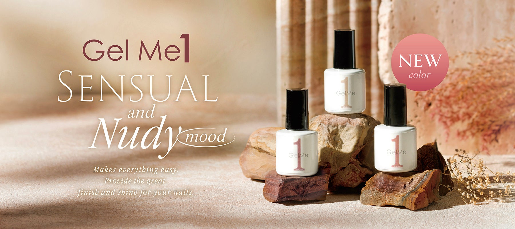 おうちで長持ち*セルフジェルネイル「ジェルミーワン」よりベーシックさと、こなれた雰囲気を掛け持つ新色が登場！のサブ画像1