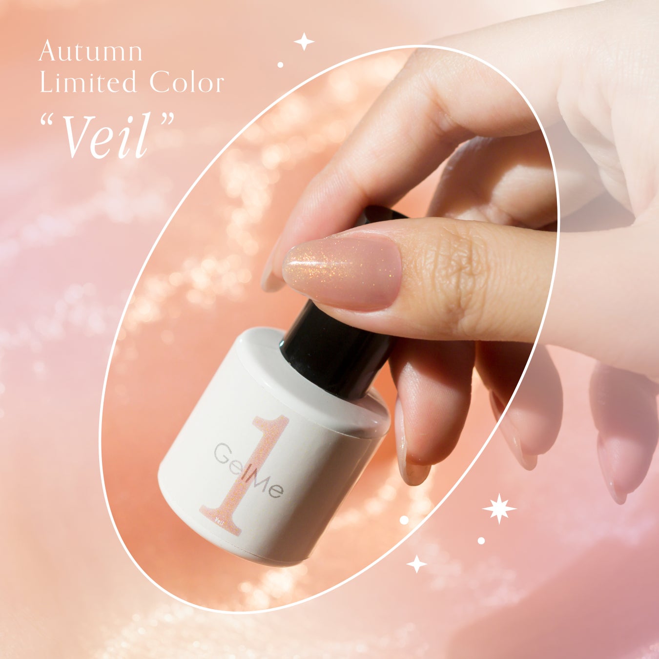 おうちで長持ち*セルフジェルネイル「ジェルミーワン」より限定カラー登場！のサブ画像1