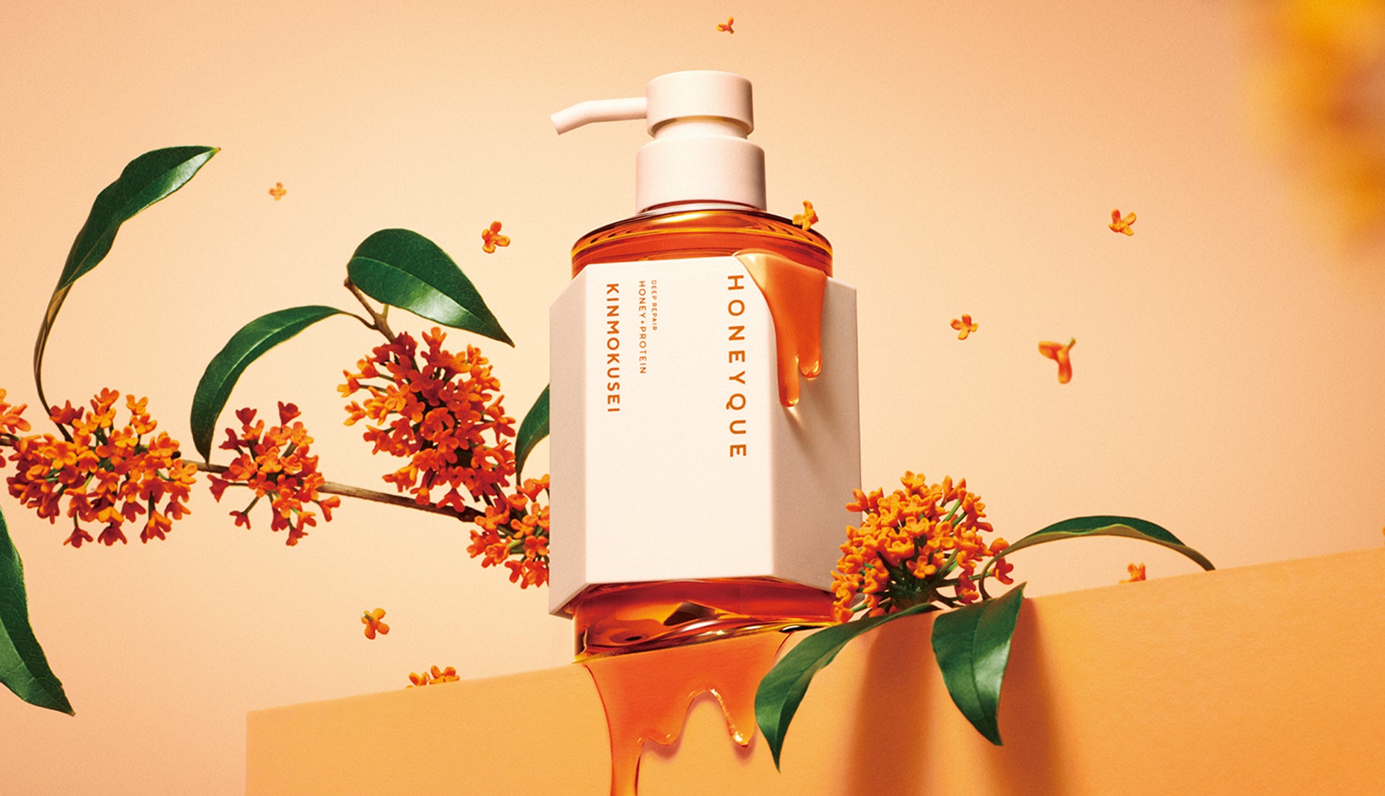 【数量限定】秋の訪れを告げる「キンモクセイの香り」のアイテムが、髪の芯から鍛える本格はちみつヘアケアブランド「ハニーク」から初登場！のサブ画像1