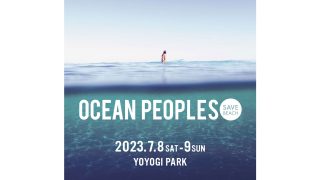 7月8日(土)〜9日(日)エシカルなECサイト「ethicame（エシカミー）」が 代々木公園でのフリーイベント「OCEAN PEOPLES」に出展のメイン画像