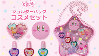 「星のカービィ」とおしゃれが楽しめるショルダーバッグコスメセットのメイン画像