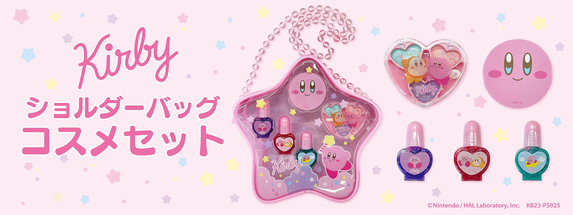 「星のカービィ」とおしゃれが楽しめるショルダーバッグコスメセットのサブ画像1_ショルダーバッグコスメセット〈星のカービィ〉　2,860円（税込）