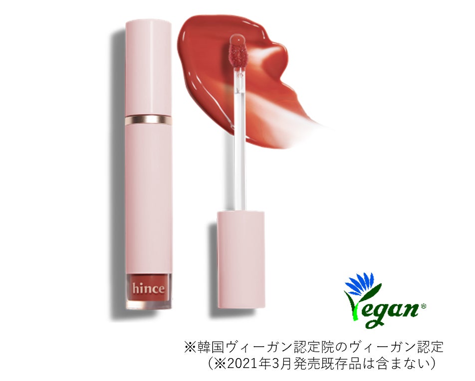水のような光沢感を味方に、わたし色に染めるミューテッドティント　hince『ムードインハンサーウォーターリキッドグロウ』よりヴィンテージピンクを基調とした3色が新登場のサブ画像2