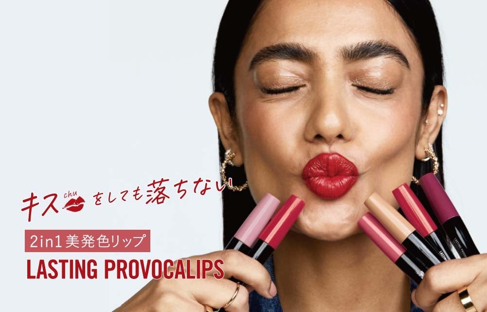 RIMMELよりキスをしても落ちない！ #おまじないリップ「ラスティング　プロボカリプス　リップカラー」と「ラスティング　フィニッシュ　エグザジェレート　リップライナー」が7月7日（金）新登場。のサブ画像1
