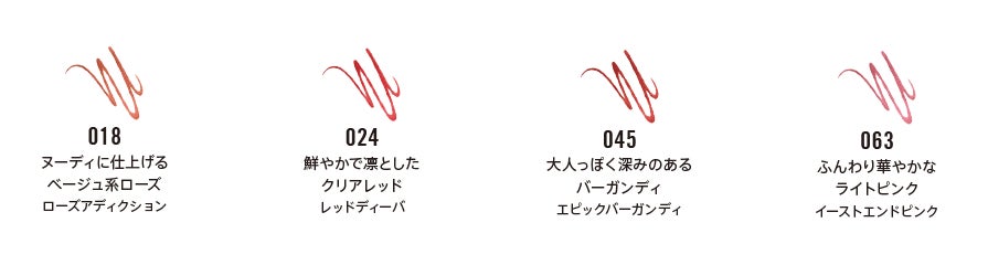 RIMMELよりキスをしても落ちない！ #おまじないリップ「ラスティング　プロボカリプス　リップカラー」と「ラスティング　フィニッシュ　エグザジェレート　リップライナー」が7月7日（金）新登場。のサブ画像9