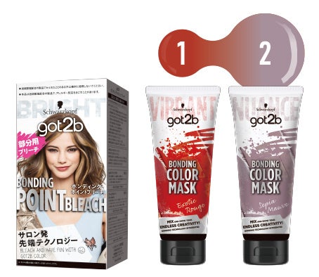 全部セルフでできる！ヘアコスメブランド「got2b（ゴットゥービー）」でつくる2023年夏のトレンドヘアのサブ画像5