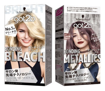 全部セルフでできる！ヘアコスメブランド「got2b（ゴットゥービー）」でつくる2023年夏のトレンドヘアのサブ画像8