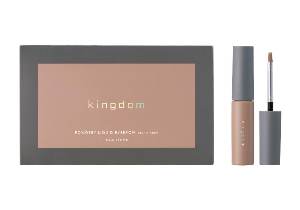 【LDK the Beauty認定の実力派！】キングダム　アイブロウから新色「ミルクブラウン」が登場！絶妙淡色カラーで軽やかな垢抜け眉に。のサブ画像2