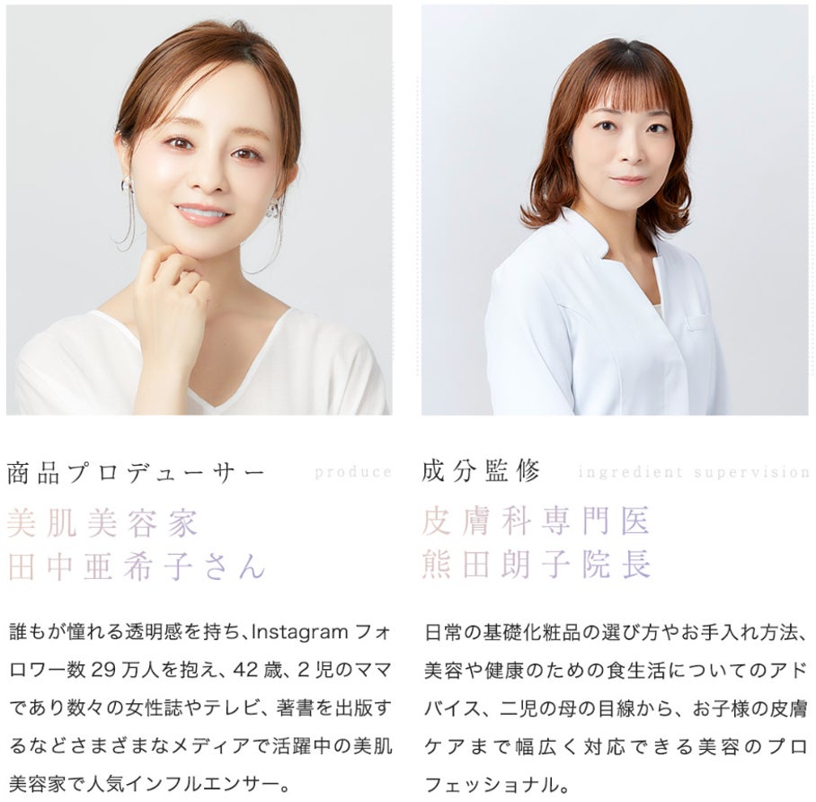 透明感特化型美容液「SOLVE ナイトパールエッセンス」がリニューアル発売へのサブ画像2