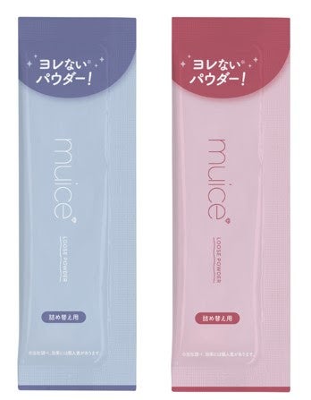 美容系動画クリエイター・かわにしみきプロデュース　ｍuice（ミュアイス）より立体感を与える万能プレストパウダー「スポットメンテパウダー」などが新登場！のサブ画像8