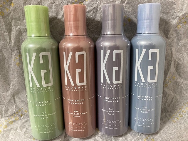 株式会社kyogoku「KYOGOKU PROFESSIONAL」の商品が「MEGAドン・キホーテ つくば店」でお買い求めいただけるようになりました!のサブ画像2