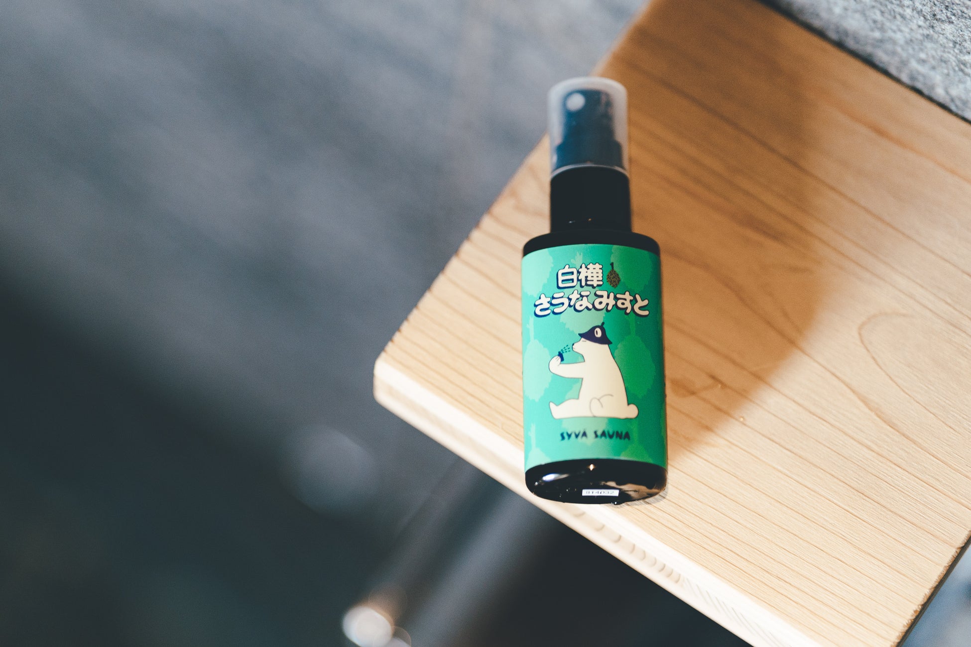 2023年注目のサウナコスメ! 「syvä sauna 白樺サウナミスト」で贅沢スキンケア。のサブ画像4
