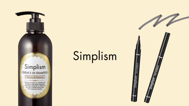 「シンプリズム」シリーズ、全出荷累計1,105万個突破！今回、Amazonでも遂に3アイテムが登場！のメイン画像