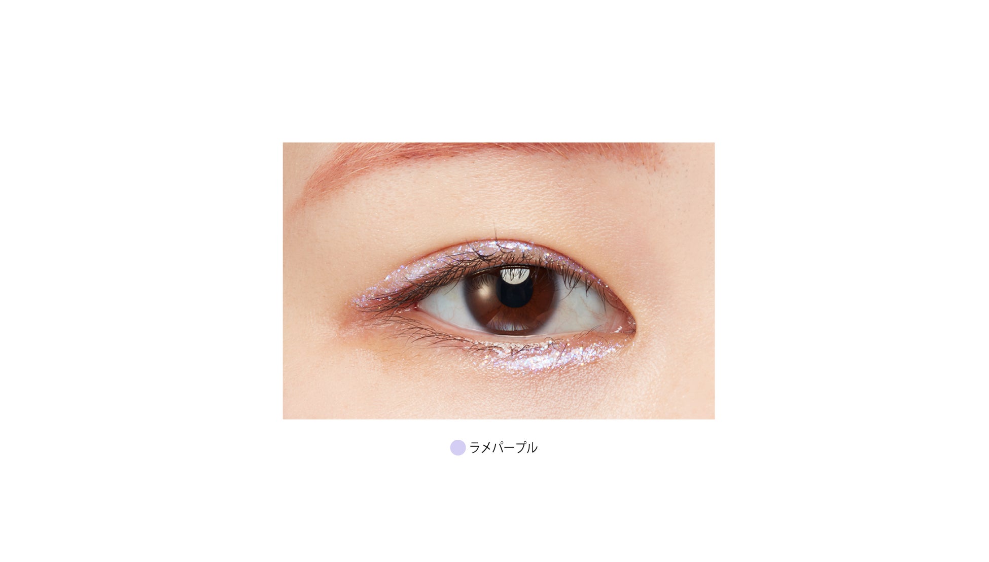 【新色】WHOMEEから人気ラメアイテムの限定カラー登場！のサブ画像4