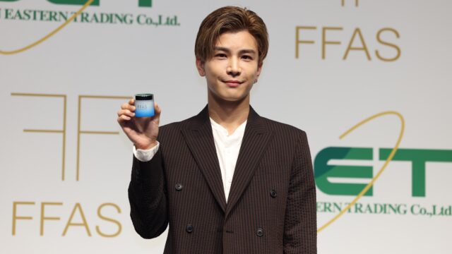 添加剤不使用の純日本産スキンケアブランド「FFAS」アンバサダー就任発表会！初のアンバサダーに岩田剛典さんが就任！のメイン画像