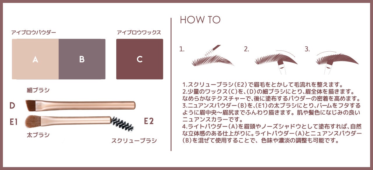 【タイ・日本共同企画】熱帯のモンスーン（雨季）にも負けない！耐久美眉が叶うアイブロウパレット「Cathy Doll モンスーンアイブロウワックス」が誕生のサブ画像6