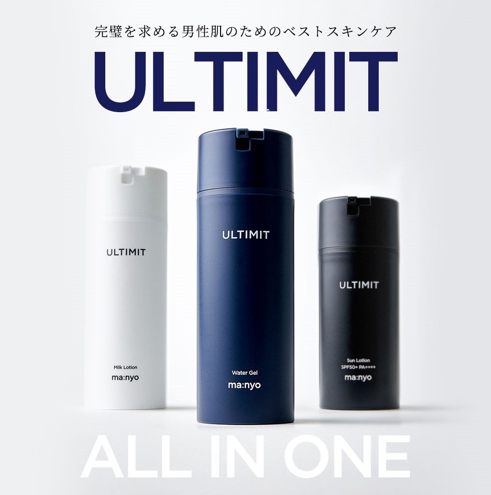 韓国スキンケアブランド「魔⼥⼯場」から初のメンズラインが新登場︕のサブ画像1