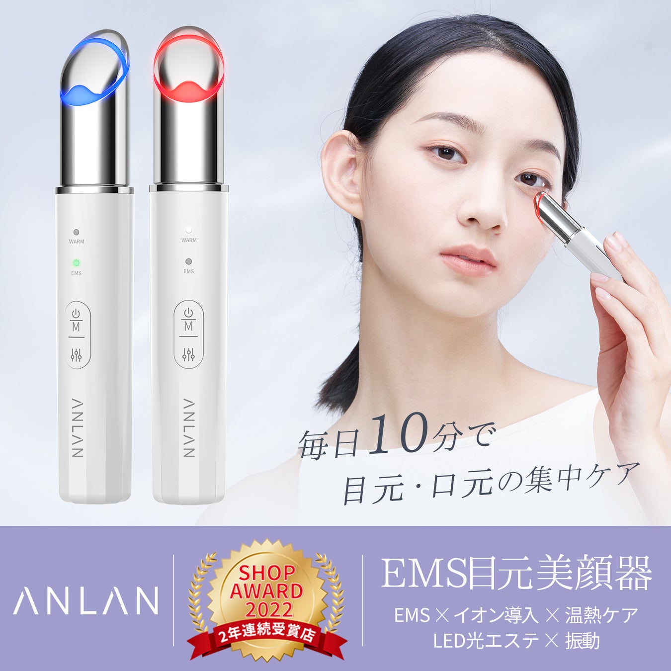 8月限定SUMMER SALE「Qoo10公式ビッグセールMAX 45% OFF」を開催 ANLAN で人気のコスパ最強商品をピックアップ！のサブ画像4