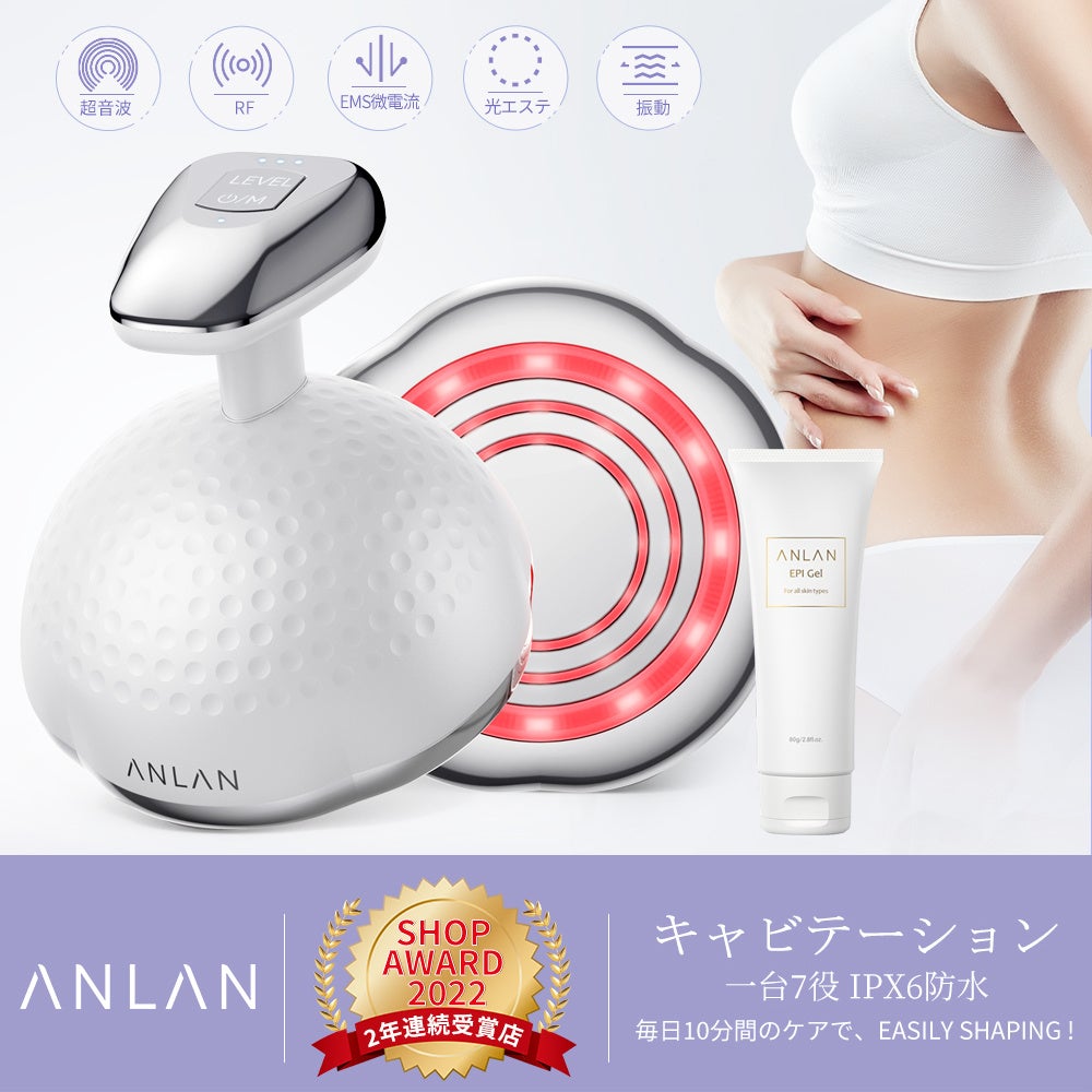 8月限定SUMMER SALE「Qoo10公式ビッグセールMAX 45% OFF」を開催 ANLAN で人気のコスパ最強商品をピックアップ！のサブ画像5