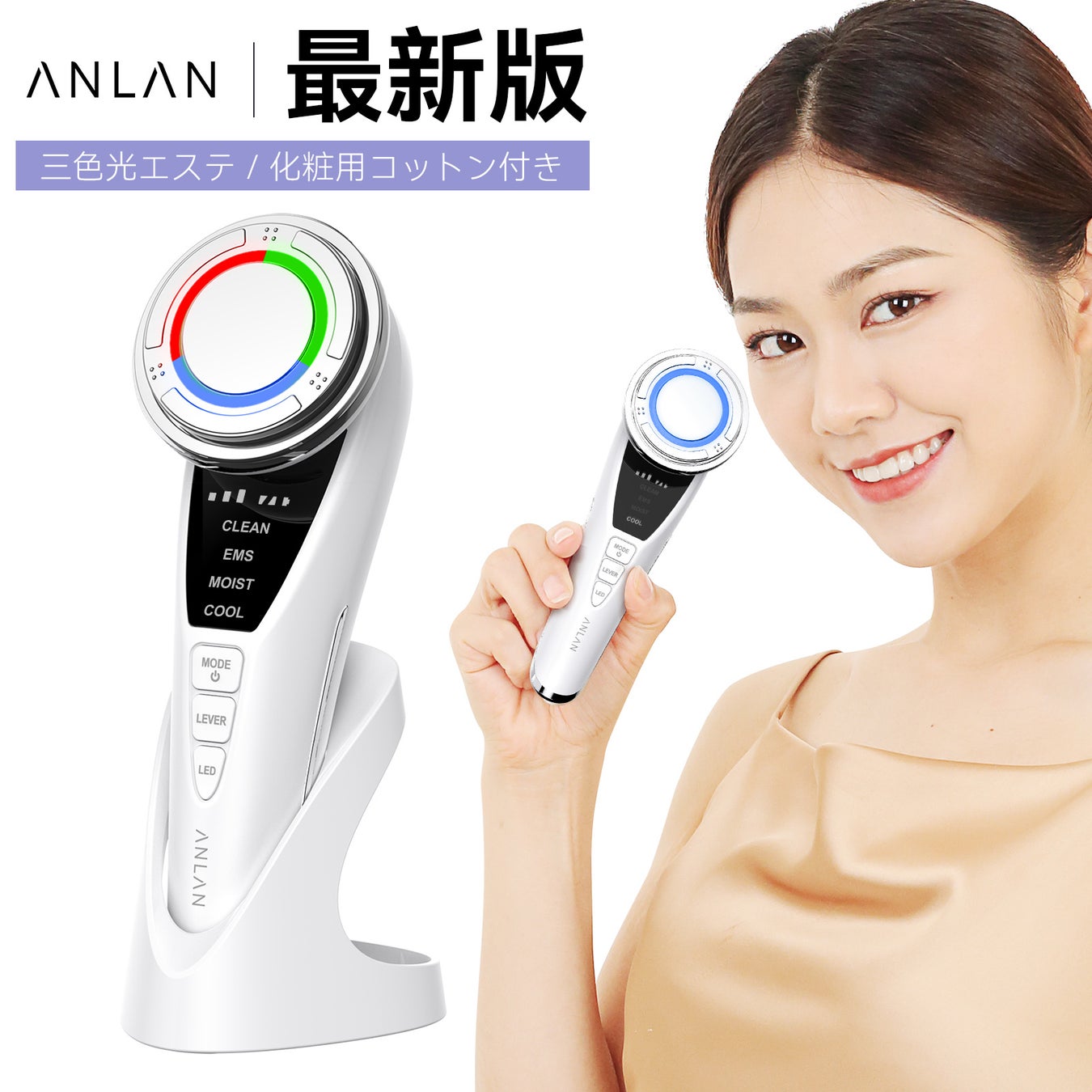 8月限定SUMMER SALE「Qoo10公式ビッグセールMAX 45% OFF」を開催 ANLAN で人気のコスパ最強商品をピックアップ！のサブ画像7