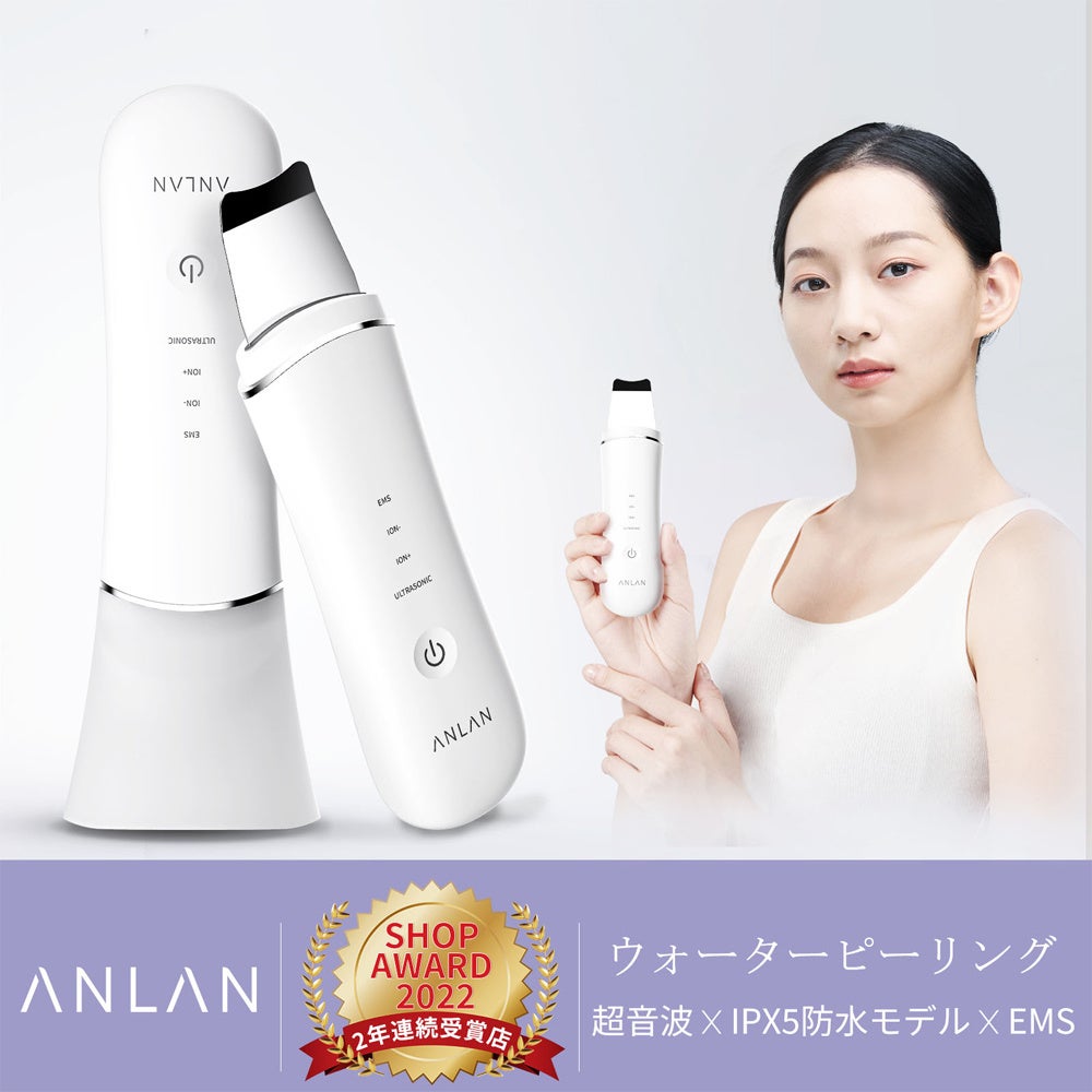 8月限定SUMMER SALE「Qoo10公式ビッグセールMAX 45% OFF」を開催 ANLAN で人気のコスパ最強商品をピックアップ！のサブ画像8